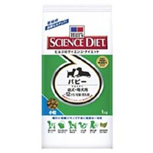 【ペット用】サイエンスダイエット パピー 小粒 幼犬・母犬用 1kg - 拡大画像