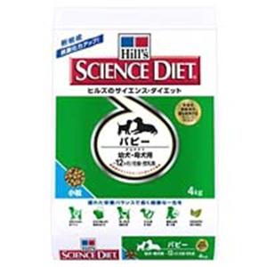 【ペット用】サイエンスダイエット　パピー　小粒　幼犬・母犬用　4kg - 拡大画像