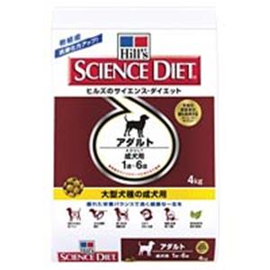 【ペット用】サイエンスダイエット 大型犬種の成犬用 4kg - 拡大画像