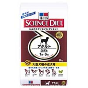 【ペット用】サイエンスダイエット　大型犬種の成犬用　8kg - 拡大画像
