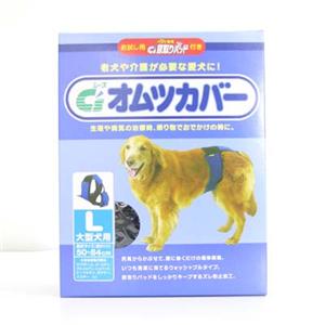 【ペット用】シーズイシハラ オムツカバー L - 拡大画像