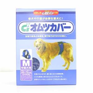 【ペット用】シーズイシハラ オムツカバー M - 拡大画像