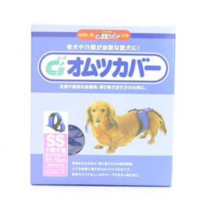 【ペット用】シーズイシハラ オムツカバー SS - 拡大画像