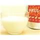 【ペット用】ジャパンペット商事 やぎミルク 300g