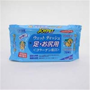 【ペット用】ジョイペット　ウエット足・お尻用 - 拡大画像