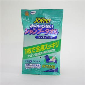 【ペット用】ジョイペット　ジョイペットシャンプータオル 小型 - 拡大画像