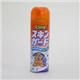【ペット用】ジョイペット スキンガード犬猫用 200ml - 縮小画像1