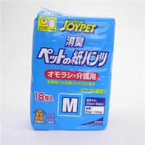 【ペット用】ジョイペット　ペットの紙パンツ M - 拡大画像