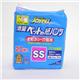 【ペット用】ジョイペット　ペットの紙パンツ SS - 縮小画像1