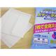 【ペット用】ジョイペット　ボディタオル 猫用 - 縮小画像2