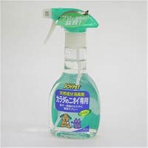 【ペット用】ジョイペット　天然消臭カラダ 270ml - 拡大画像