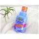 【ペット用】ジョイペット 泡シャンプー猫用 250ml - 縮小画像2