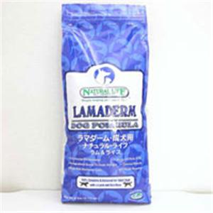 【ペット用】ナチュラルライフ　ラマダーム　成犬用　17.0kg - 拡大画像