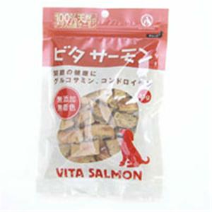 【ペット用】ビタサーモン 85g - 拡大画像