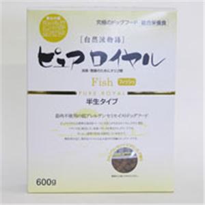 【ペット用】ピュアロイヤル フィッシュ 600g - 拡大画像