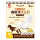 【ペット用】ペティオ 老犬介護用 おむつパッド M - 縮小画像1