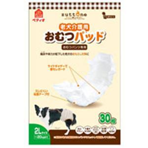 【ペット用】ペティオ 老犬介護用 おむつパッド 2L - 拡大画像