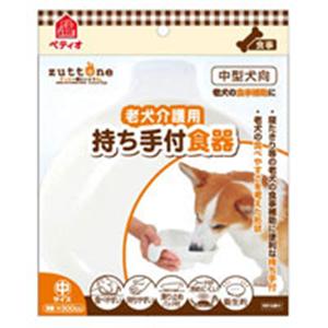 【ペット用】ペティオ 老犬介護用 持ち手付食器 中 - 拡大画像