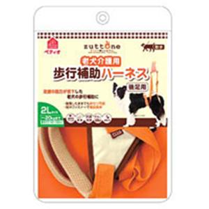 【ペット用】ペティオ 老犬介護用 歩行補助 ハーネス 後足用 2L - 拡大画像