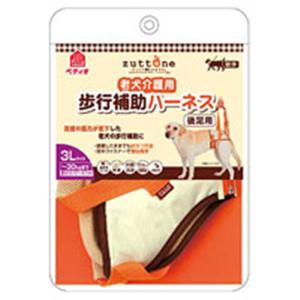 【ペット用】ペティオ　老犬介護用　歩行補助　ハーネス　後足用　3L - 拡大画像
