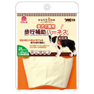 【ペット用】ペティオ 老犬介護用 歩行補助 ハーネス 前足用 2L - 拡大画像