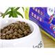 【ペット用】ホリスティックレセピー チキン&ライス 成犬 1kg - 縮小画像2