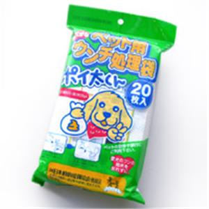 【ペット用】ポイ太くん ウンチ処理袋 20枚 - 拡大画像