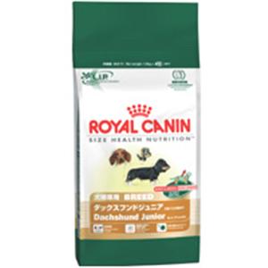 【ペット用】ロイヤルカナン ダックスフンド ジュニア 1.5kg - 拡大画像