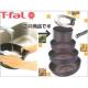 T-FAL（ティファール）　IHブラック　ウォック　28cm　311199 - 縮小画像1