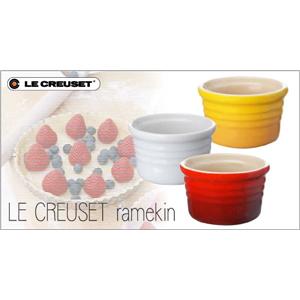 LeCreuset（ル・クルーゼ）　ストーンウェア　ラムカン　S　910027-00-01 ホワイト - 拡大画像