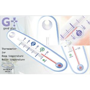 マーナ　Gプラス　室温も湯温も計れる入浴計　W240 - 拡大画像