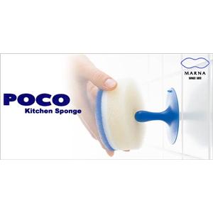 マーナ　POCO　キッチンスポンジ　K096B ブルー - 拡大画像