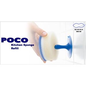 マーナ　POCO　キッチンスポンジ用　リフィル　K095Y イエロー - 拡大画像