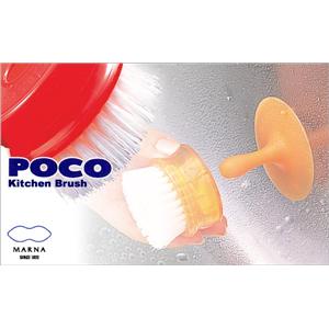 マーナ　POCO　キッチンブラシ　K230Y イエロー - 拡大画像