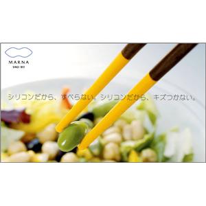 マーナ シリコーン 菜ばし K-199Y イエロー - 拡大画像