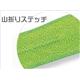 マーナ　ニュースリム　蛇口まわりの水垢落とし　W342 - 縮小画像4