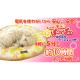 レンジでチンしてぽっかぽか クッション付き - 縮小画像2
