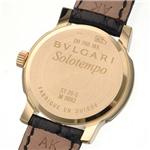 BVLGARI \e| K18 U[ ST29WGLD^fB[X 摜3