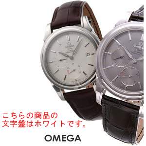 オメガ デ・ビル コーアクシャル パワーリザーブ 4832.41.31 ホワイト - 拡大画像