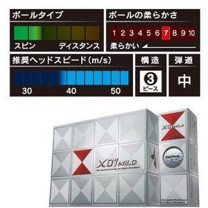 BRIDGESTONE（ブリヂストン） ゴルフボール TOURSTAGE X01MILD PEARLGOLD 【2ダース】