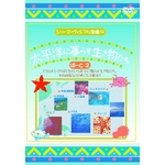 KIDSE̊CDVD4{Zbg{I}PtI