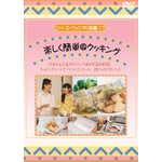 KIDS̕mEЉ׋DVD4{Zbg{I}PtI