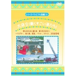 KIDS̕mEЉ׋DVD4{Zbg{I}PtI