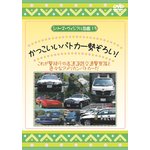 KID乗り物DVD６枚セット