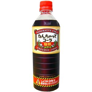 なんちゃってコーラ 醤油 500ml×48本 - 拡大画像