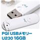 PQI USB[ U230 16GB