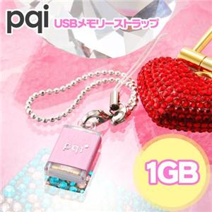 pqi USB[Xgbv 1GB ubN