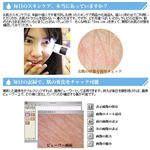 DinoLite DigitalMicroscope �摜2