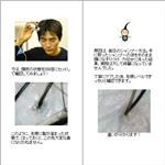 DinoLite DigitalMicroscope �摜3