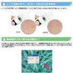 DinoLite DigitalMicroscope �摜4